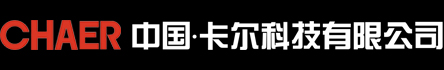 中國·卡爾科技有限公司